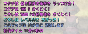 SnapCrab_NoName_2018-5-9_1-43-51_No-00.png