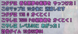 SnapCrab_NoName_2018-5-9_13-43-46_No-00.png