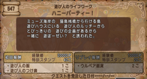 SnapCrab_NoName_2018-9-6_14-28-52_No-00.png