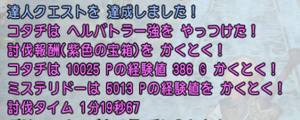 SnapCrab_NoName_2018-9-9_22-54-18_No-00.png