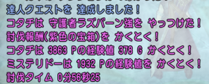 SnapCrab_NoName_2018-9-9_22-57-50_No-00.png