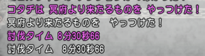 SnapCrab_NoName_2019-1-2_23-32-34_No-00.png