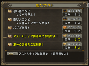 SnapCrab_NoName_2019-1-3_23-22-42_No-00.png