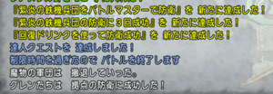 SnapCrab_NoName_2019-1-3_23-38-54_No-00.png