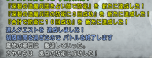 SnapCrab_NoName_2019-1-4_15-40-47_No-00.png