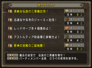 SnapCrab_NoName_2019-1-6_21-56-20_No-00.png