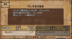 SnapCrab_NoName_2019-4-26_13-54-27_No-00.png