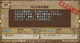 SnapCrab_NoName_2019-6-11_1-5-5_No-00.png