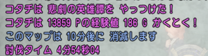 1-4分54.png