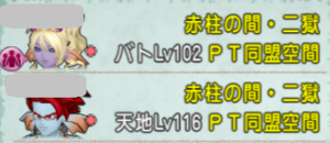 2-2.png
