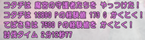 2-212.png