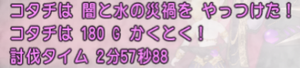 2-257.png