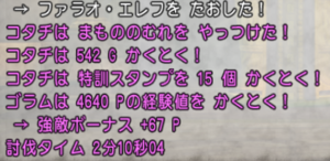 2-2hunn10.png