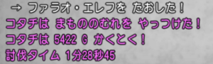 2層.png