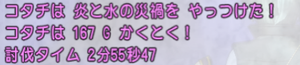 3-255.png