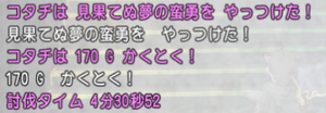 3-430.png