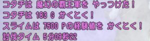 3-509.png