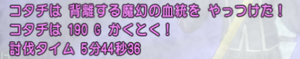 3-544.png