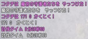 3-928.png