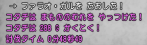 3層ショート.png