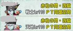 4-2.png