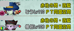 4-2 (1).png