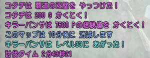 4-243.png