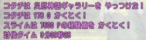 4-339.png