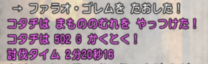 4層.png