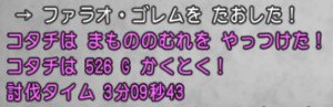 4層.png