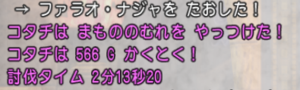 5層.png