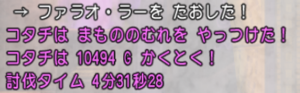 6層.png