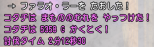 6層.png