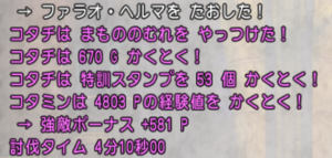 8 4分10.png