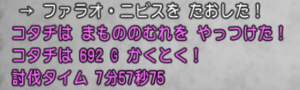 8層.png