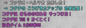 8層.png