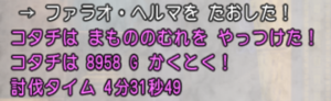 8層.png