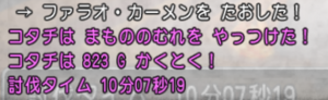 9層.png