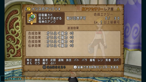 イシス.png