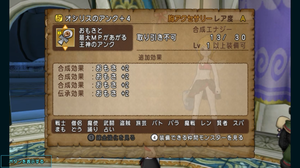 オシリス.png