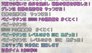 グレン639.png