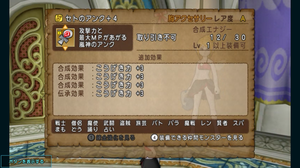 セト.png