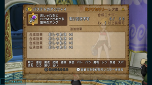 バステト.png