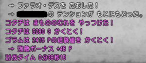 1-0分39.png