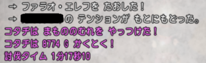 2-1分17.png