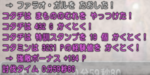 3 0分59.png
