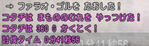 3-0分41.png
