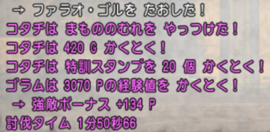 3-1分50.png