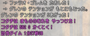 4-1分27.png