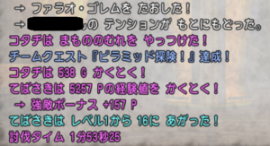 4-1分53.png